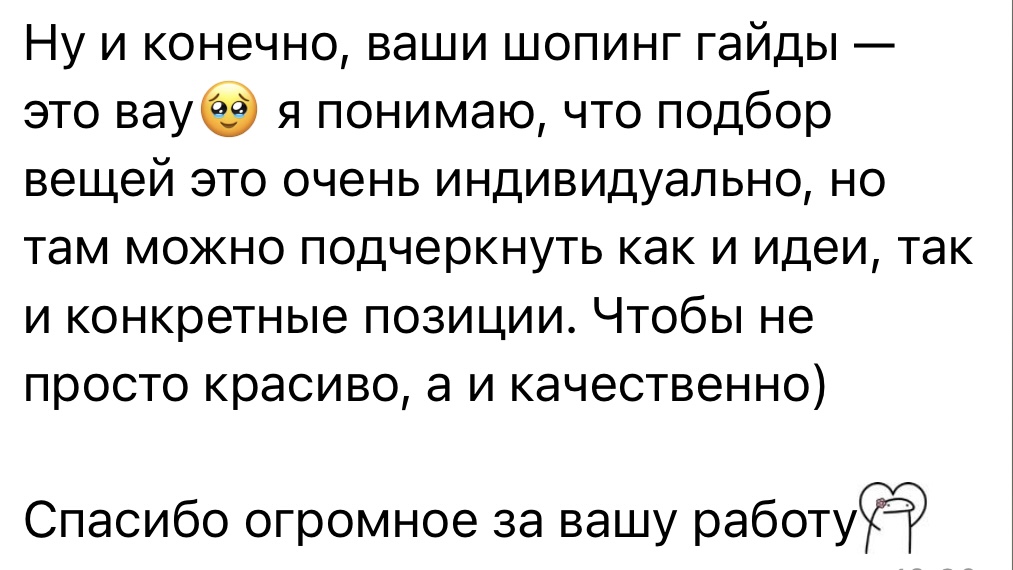 Відгук 4